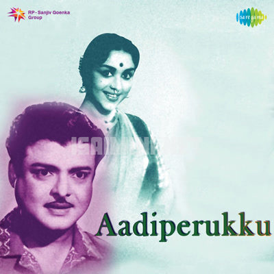 Aadi Perukku Album Poster