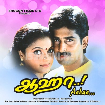 Aahaa Album Poster