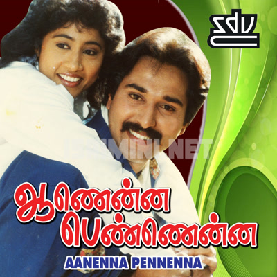 Aanenna Pennenna Album Poster