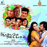 Aarambame Attakasam Album Poster