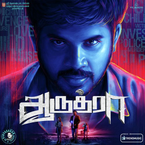 Aaruthra Album Poster