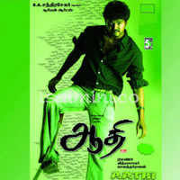 Aathi Album Poster