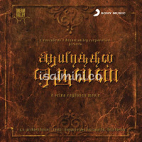 Aayirathil Oruvan Album Poster