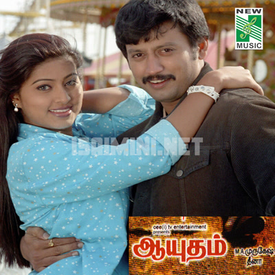 Aayudham Album Poster