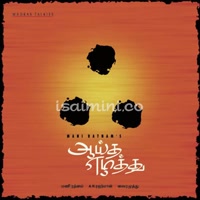 Aayutha Ezhuthu Album Poster