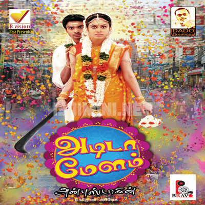 Adida Melam Album Poster