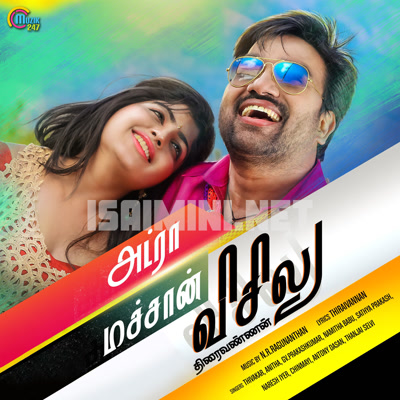 Adra Machan Visilu Album Poster