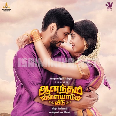 Anandham Vilayadum Veedu Album Poster