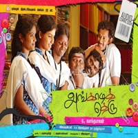 Angadi Theru Album Poster