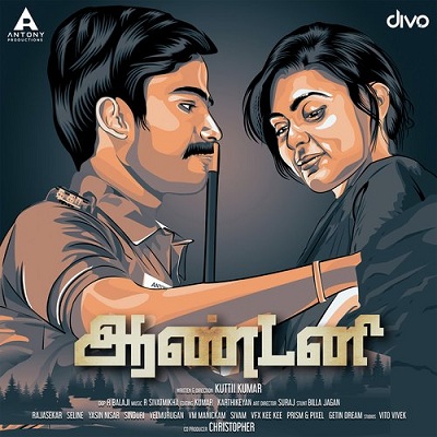 Antony Album Poster