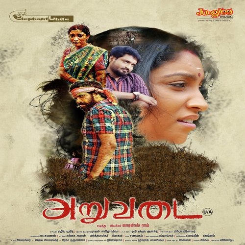 Aruvadai Album Poster