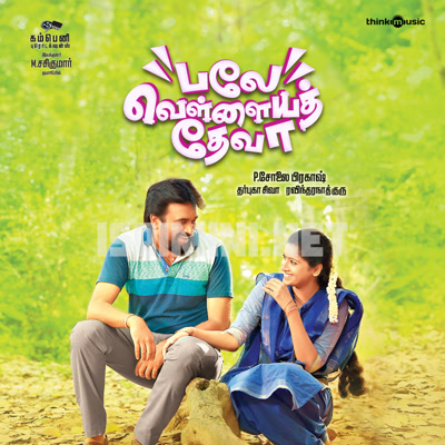 Balle Vellaiya Thevaa Album Poster