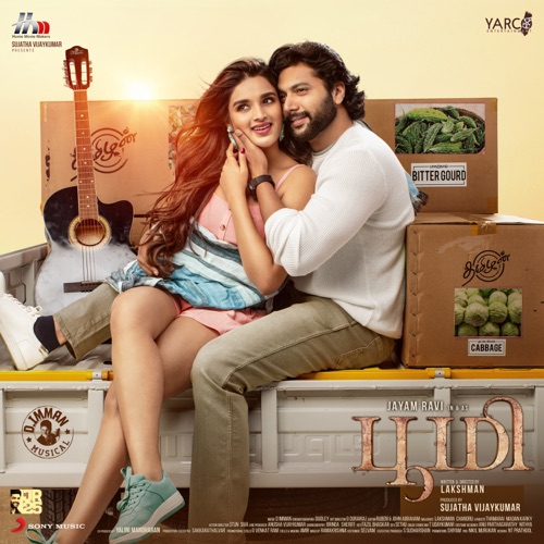 Bhoomi Album Poster