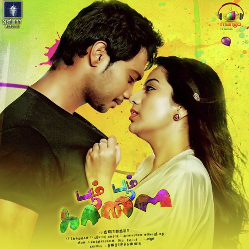 Boom Boom Kaalai Album Poster