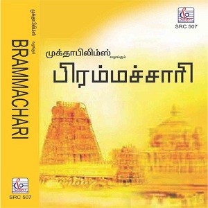 Bramachari Album Poster