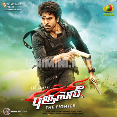 Bruce Lee 2 Tamil Album Poster