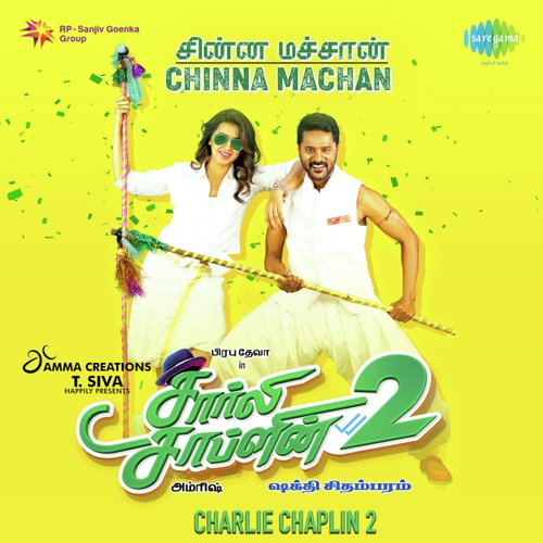 Charlie Chaplin 2 Album Poster