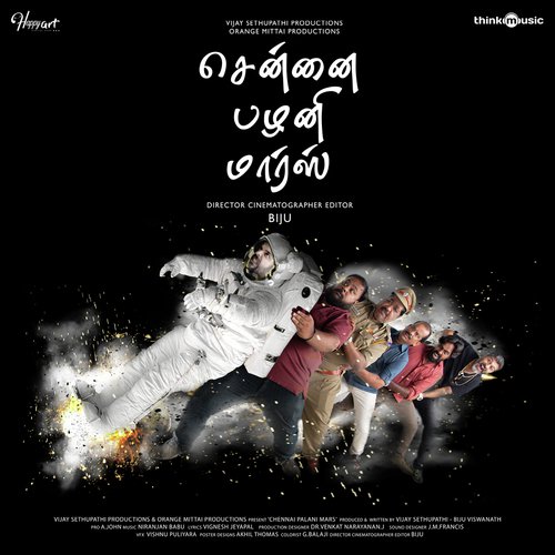 Chennai Palani Mars Album Poster