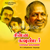 Chinna Gounder Album Poster