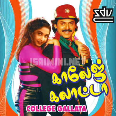 College Galatta Album Poster