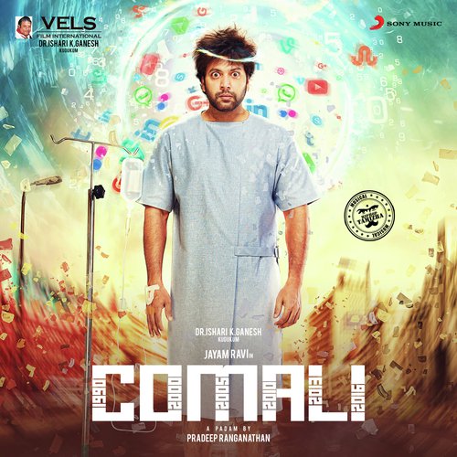 Comali Album Poster