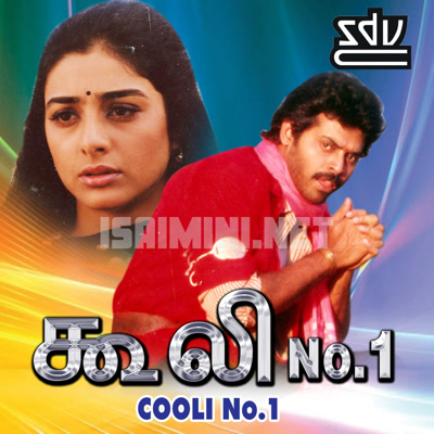 Cooli No.1 Album Poster