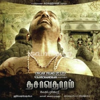 Dasavathaaram Album Poster