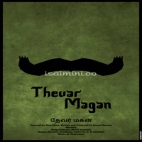 Devar Magan Album Poster