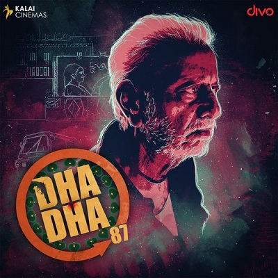 Dha Dha 87 Album Poster