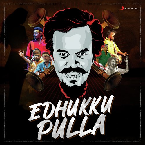 Edhukku Pulla Album Poster