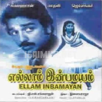 Ellam Inba Mayam Album Poster