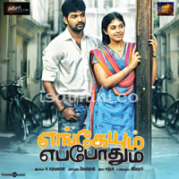 Engeyum Eppothum Album Poster