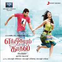 Engeyum Kadhal Album Poster