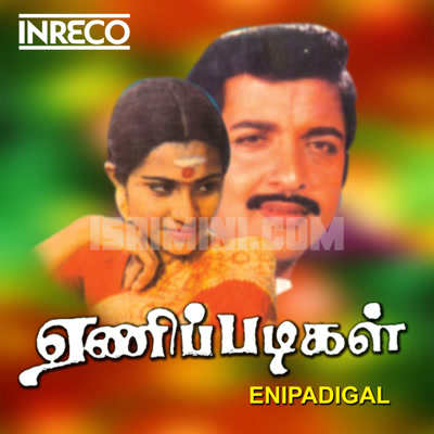 Enippadigal Album Poster