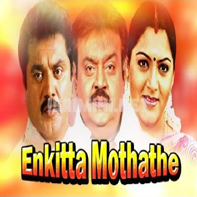 Enkitta Mothathe Album Poster