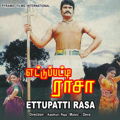 Ettupatti Rasa Album Poster