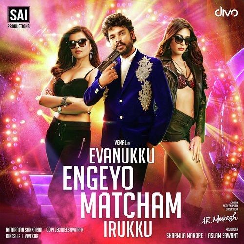 Evanukku Engeyo Matcham Iruku Album Poster