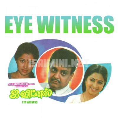 Eye Witness Album Poster