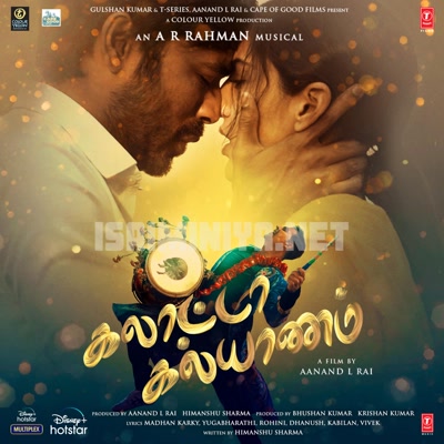 Galatta Kalyaanam Album Poster