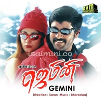 Gemini Album Poster