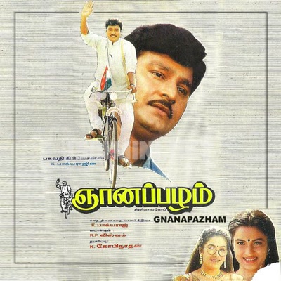 Gnanapazham Album Poster