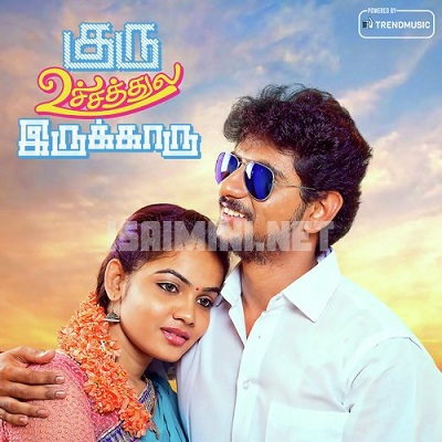 Guru Uchaththula Irukkaru Album Poster