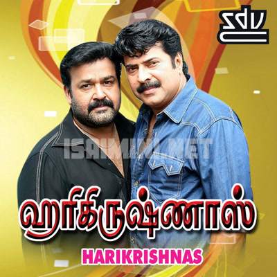 Harikrishnans Album Poster