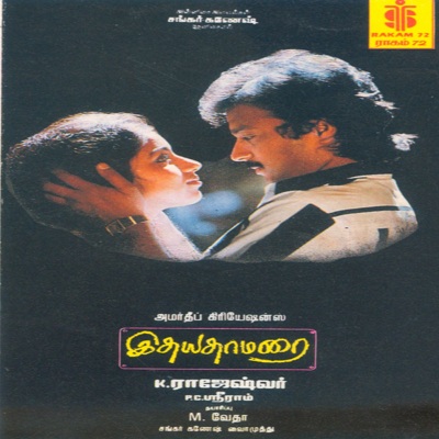 Idhaya Thaamarai Album Poster