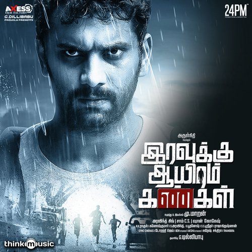 Iravukku Aayiram Kangal Album Poster