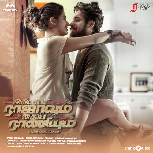 Ispade Rajavum Idhaya Raniyum Album Poster