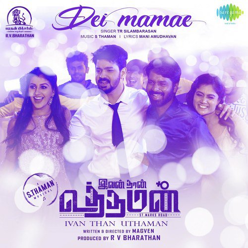 Ivan Than Uthaman Album Poster