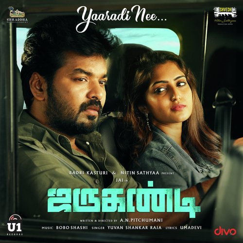 Jarugandi Album Poster