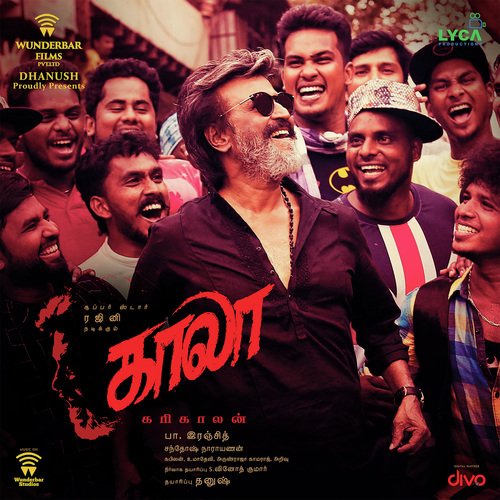 Kaala Album Poster