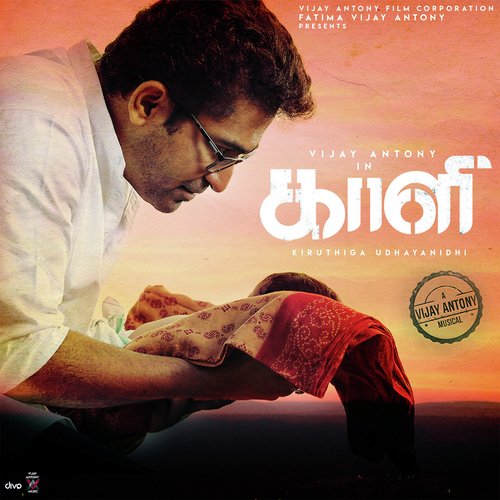 Kaali Album Poster